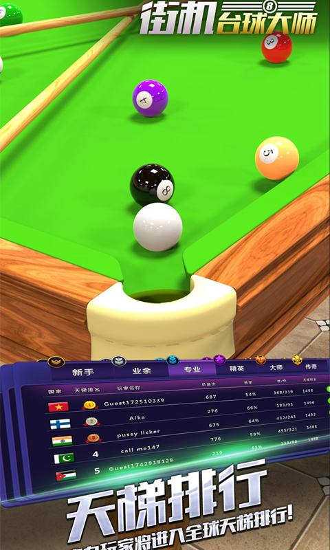 截图 1