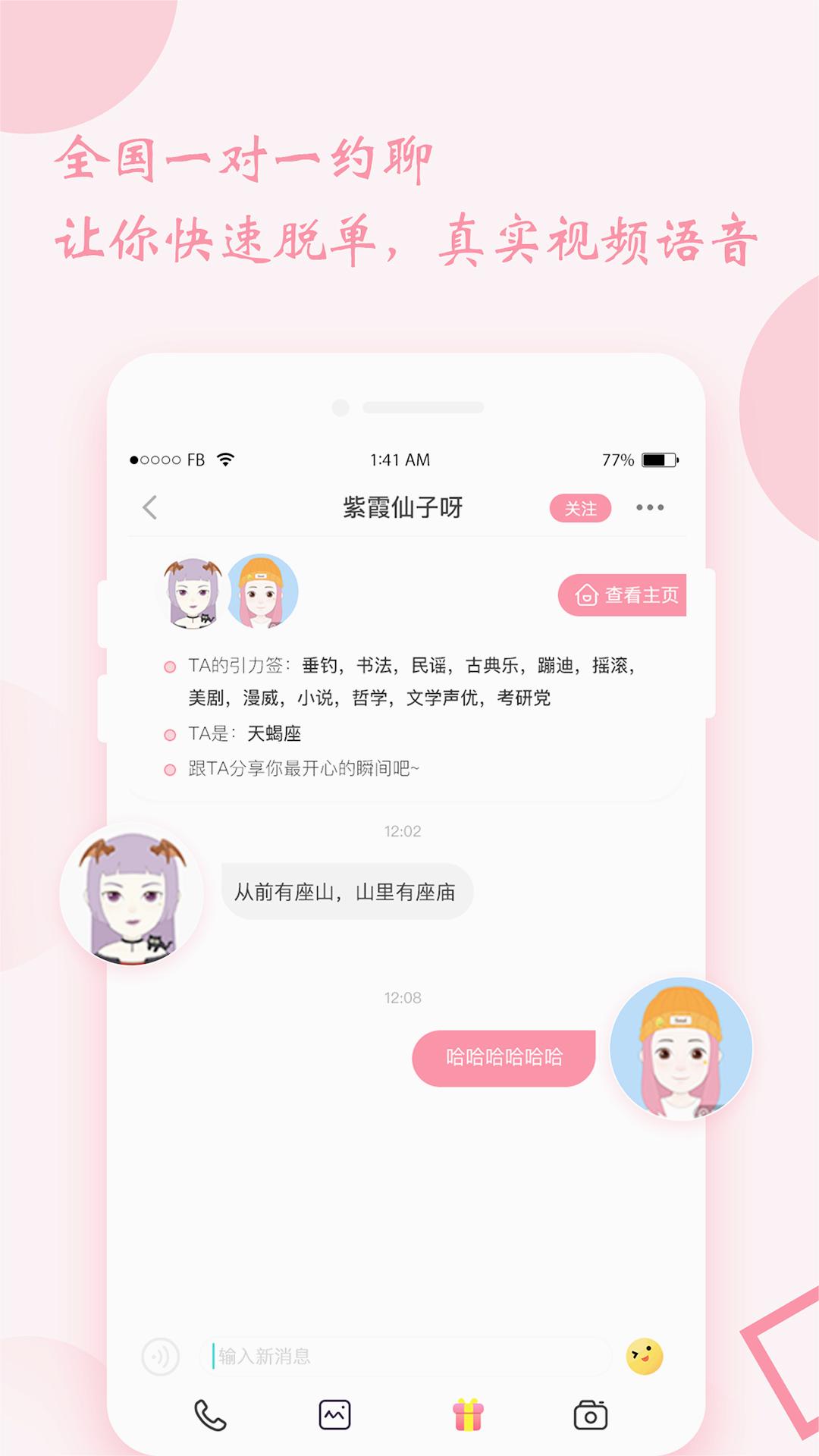 截图 1