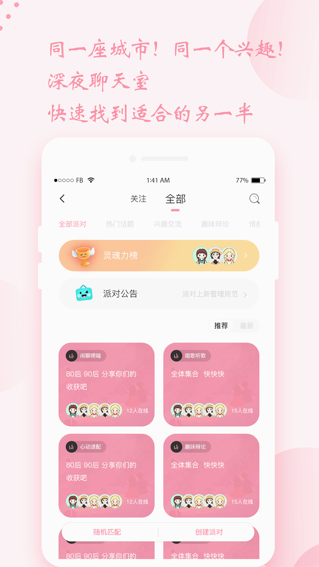 截图 2