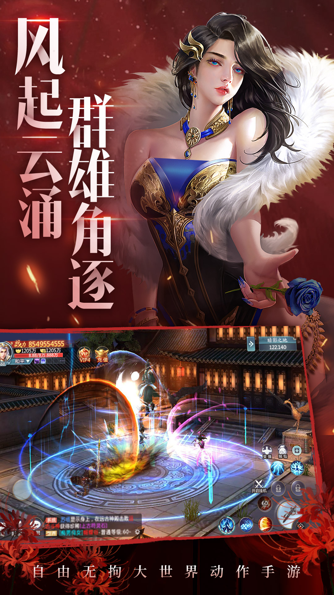 截图 4