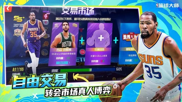 截图 3
