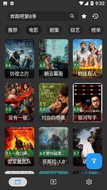 截图 4