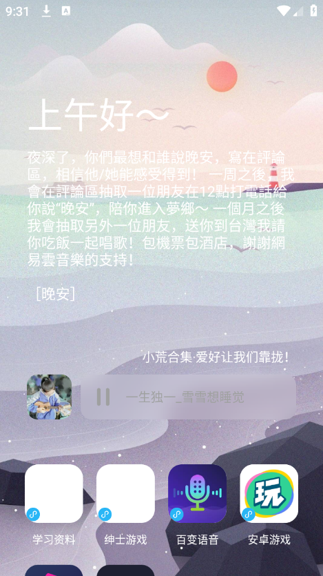 截图 1