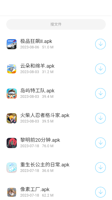 截图 2