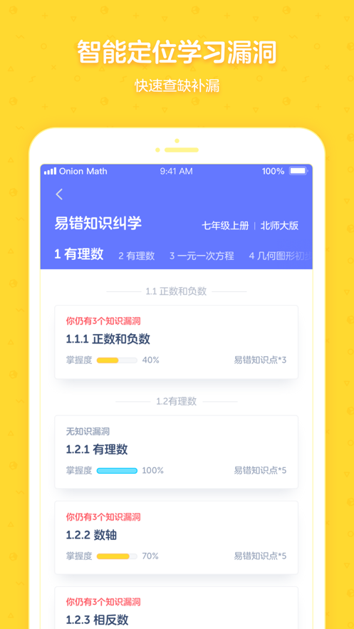 截图 5