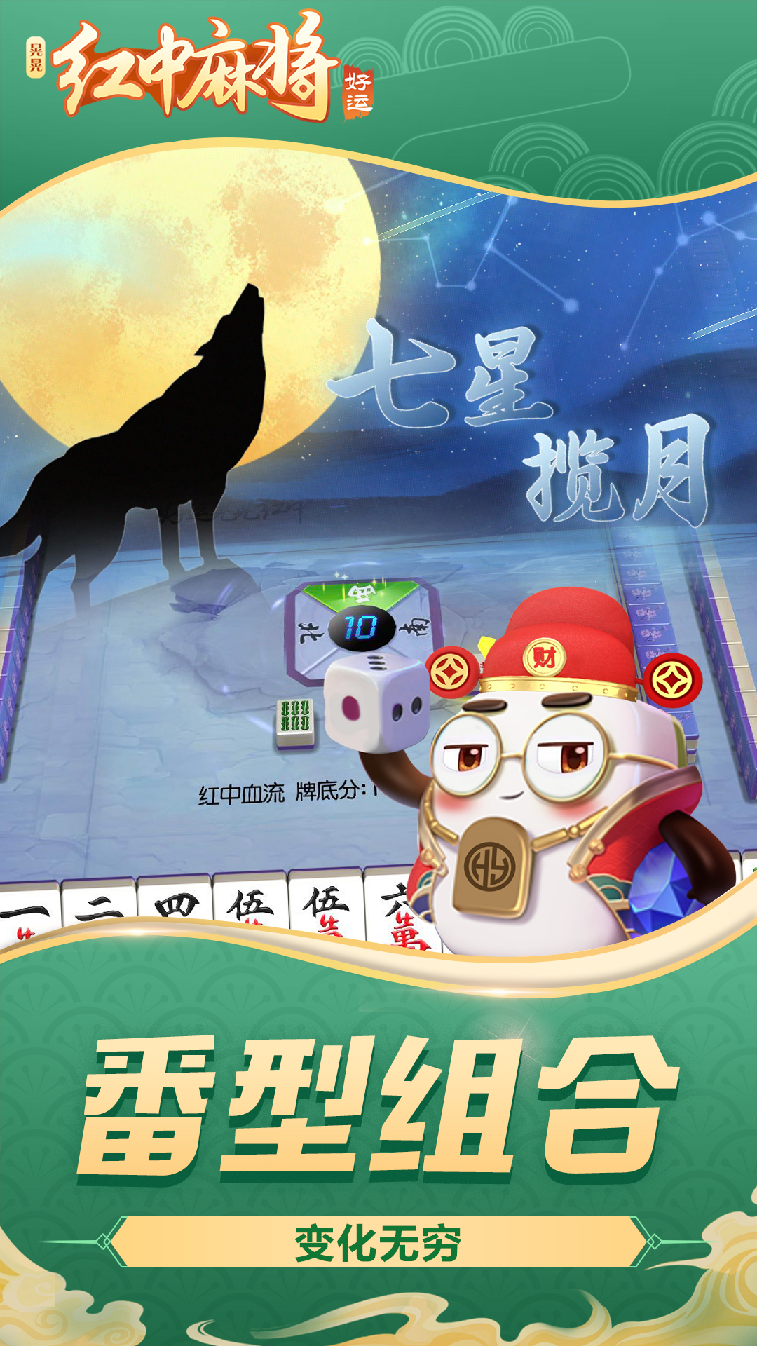 截图 3