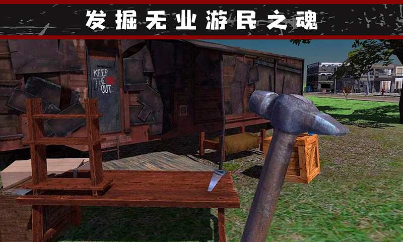 截图 3
