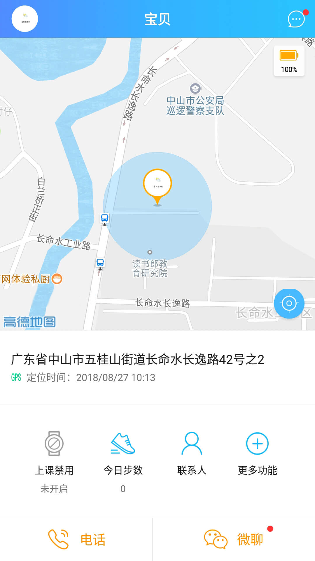 截图 4