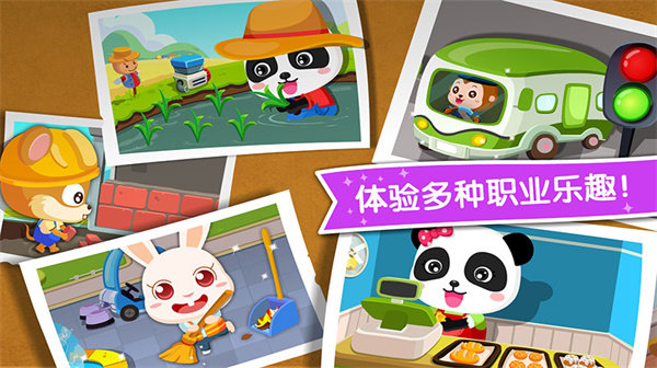 截图 3