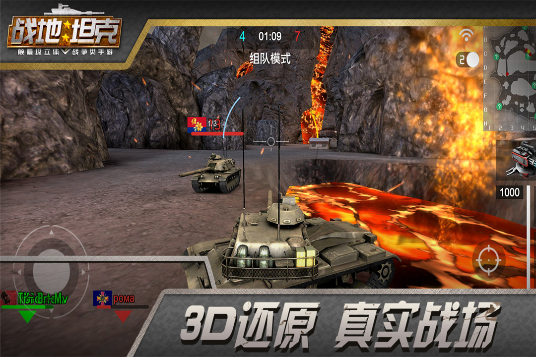 截图 4