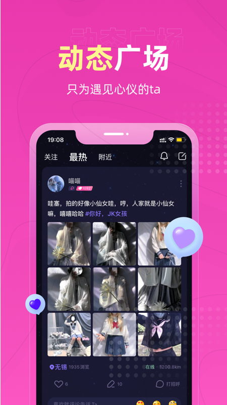 截图 1