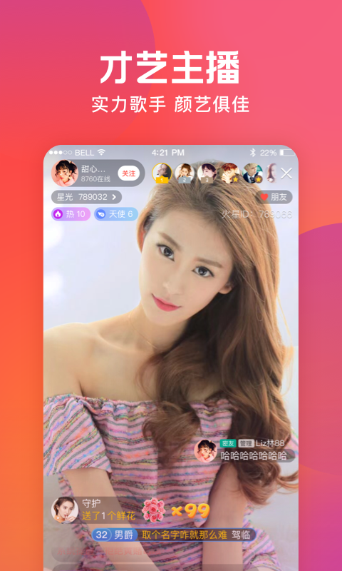 截图 2