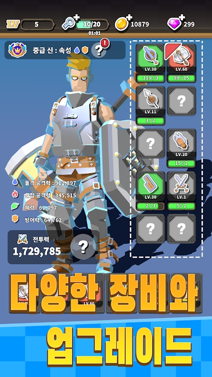截图 2