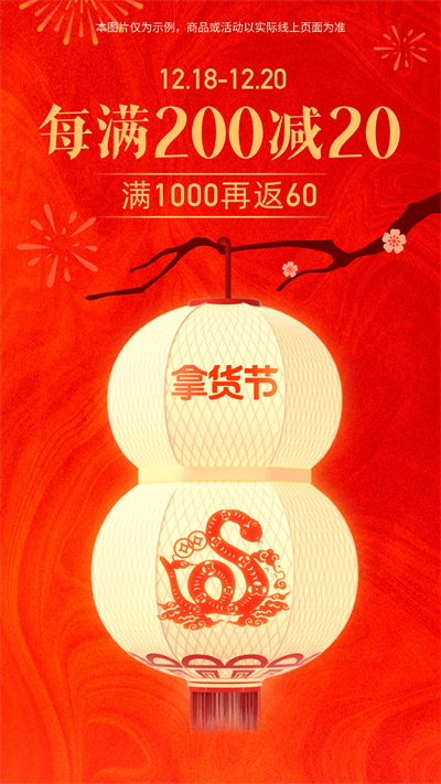 截图 4