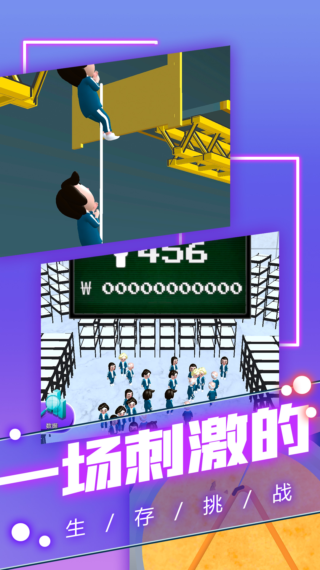截图 3