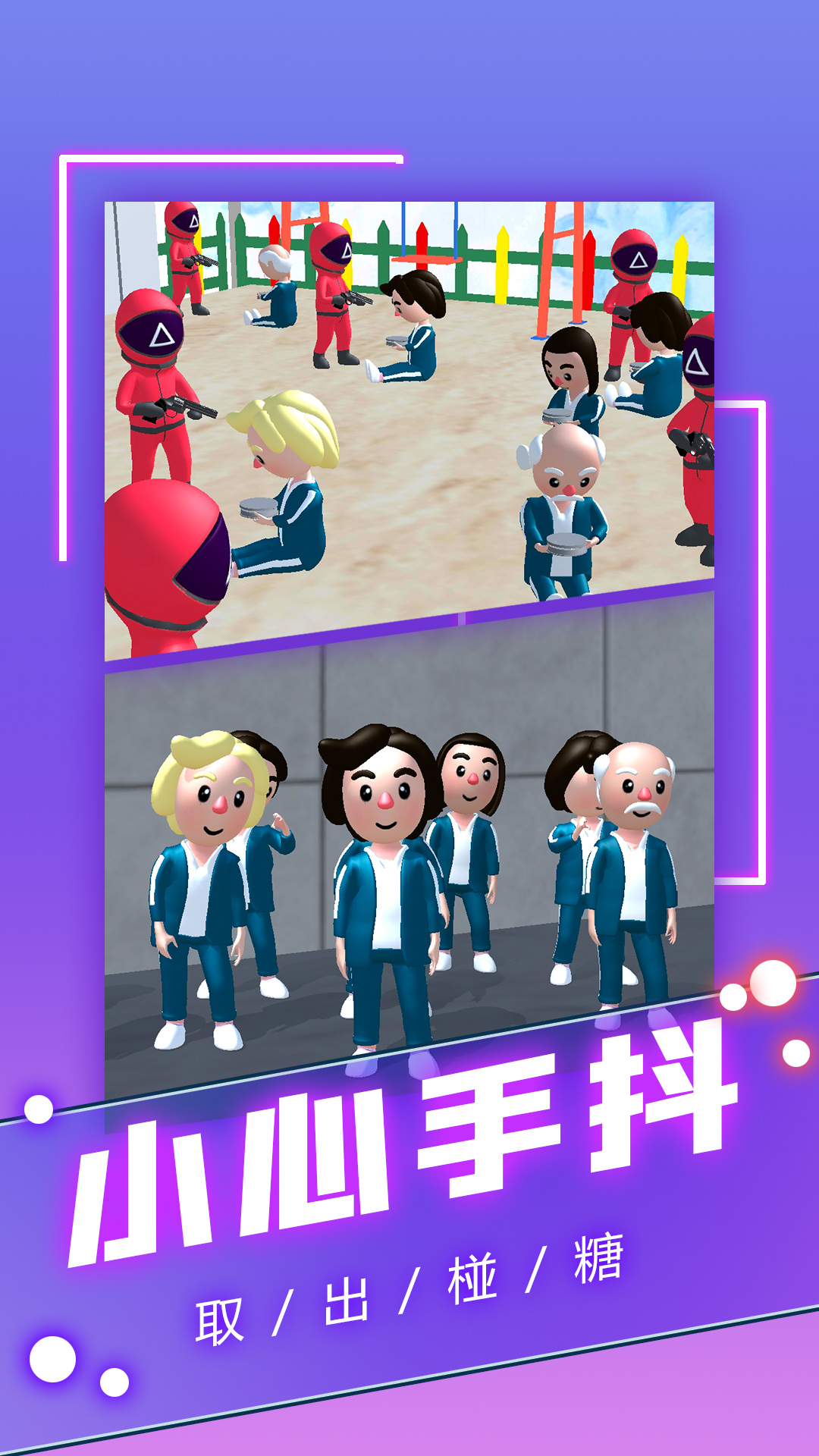 截图 4