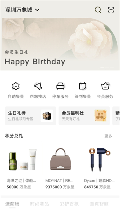 截图 4