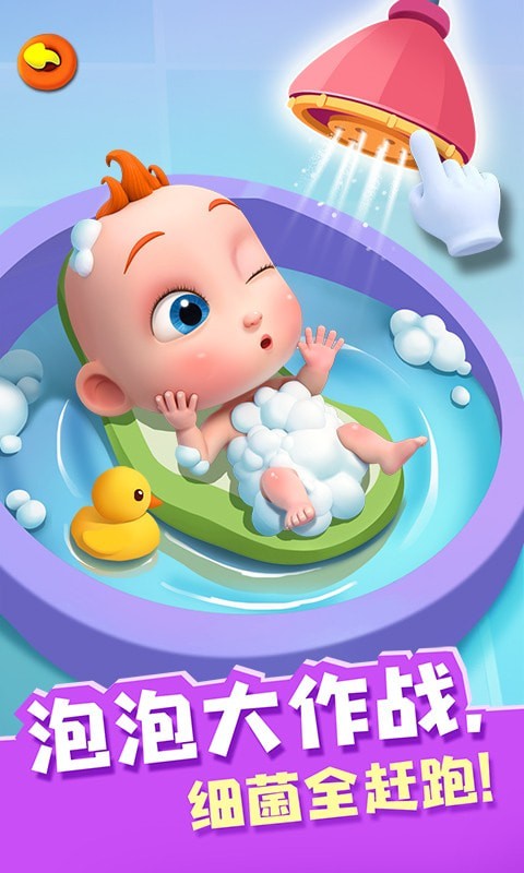 截图 4
