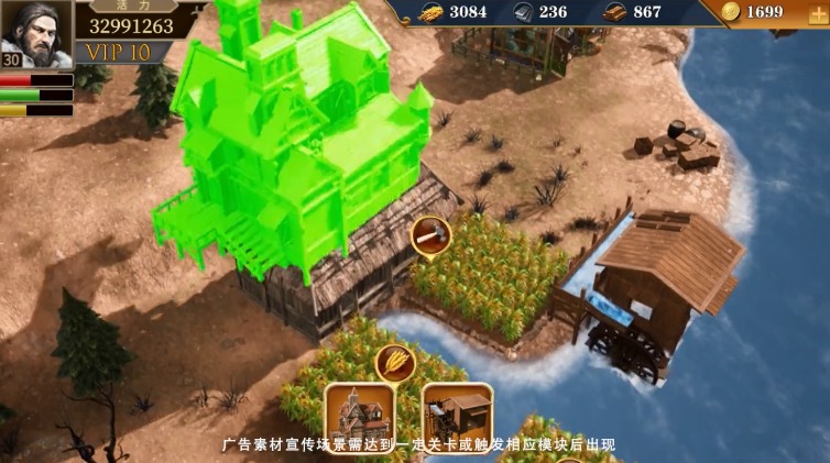 截图 4