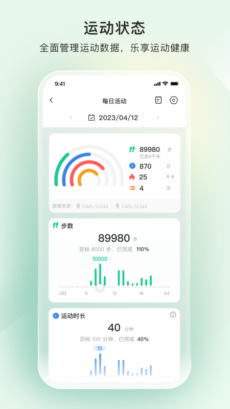 截图 3