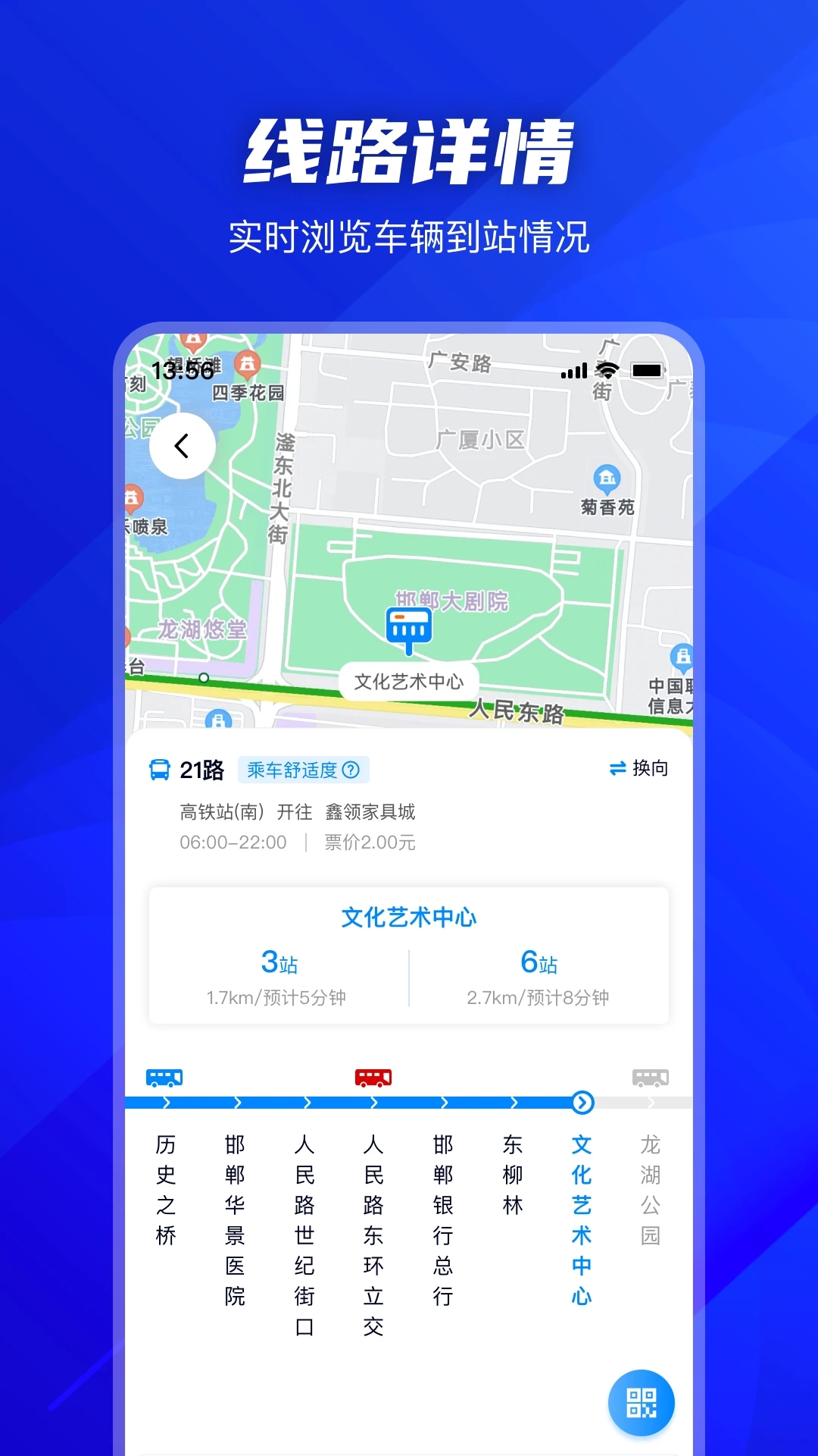 截图 4