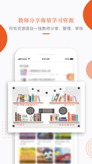 截图 1