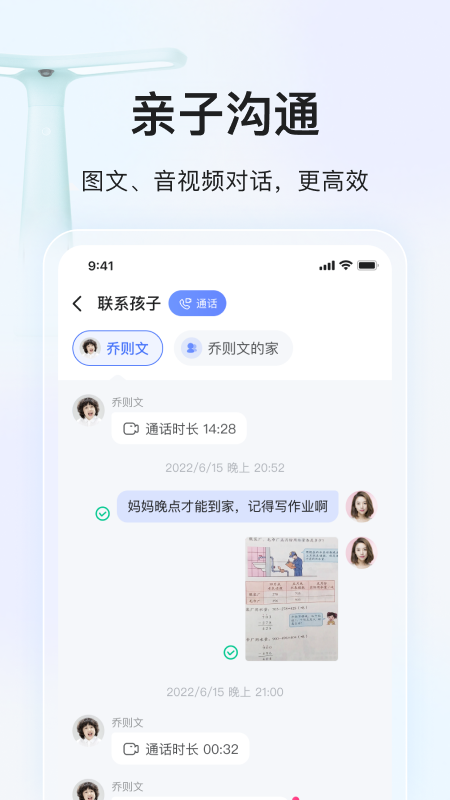 截图 1