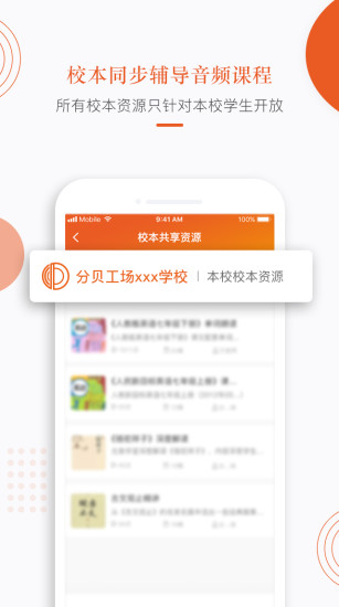 截图 2