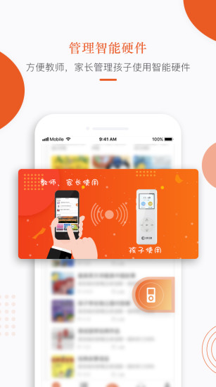 截图 3