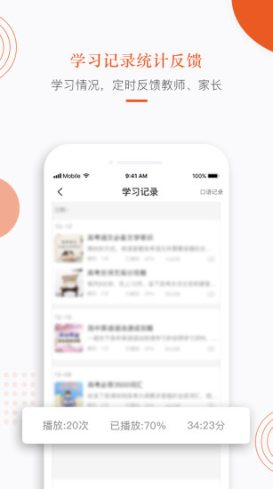 截图 4