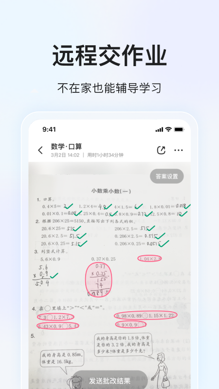 截图 2