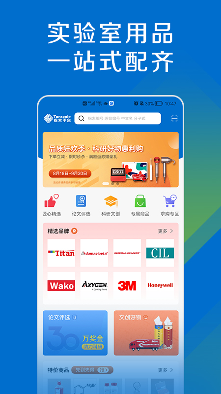 截图 1