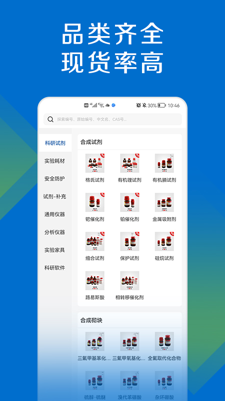 截图 2