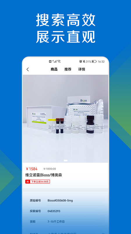 截图 3
