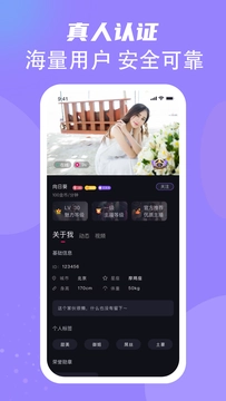 截图 3