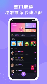 截图 4