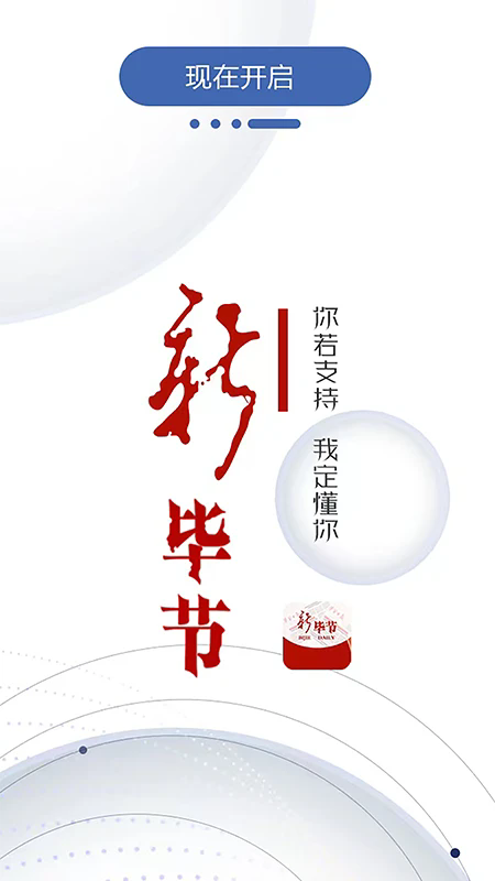 截图 1