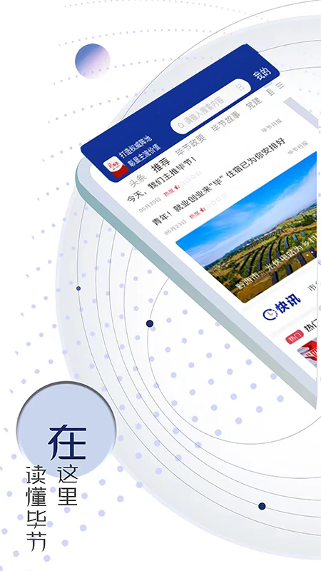 截图 2