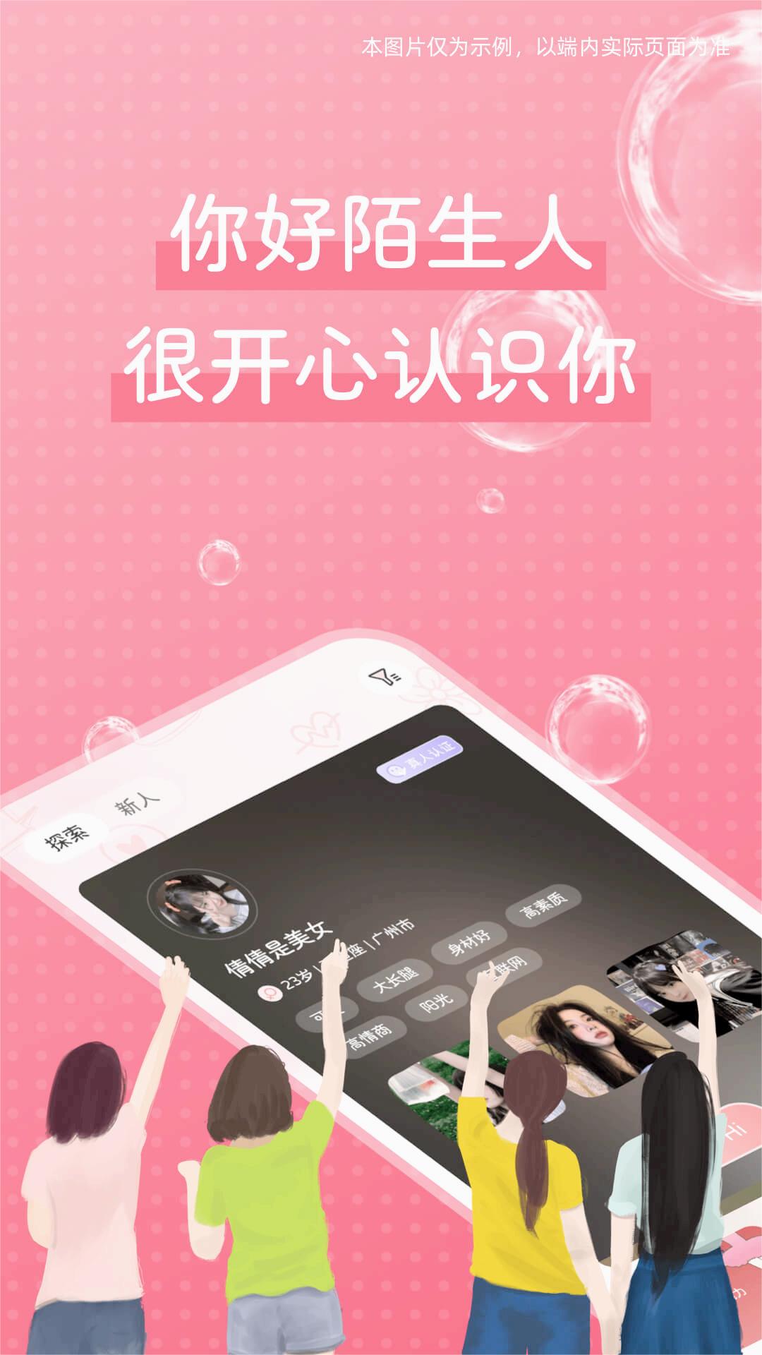 截图 5