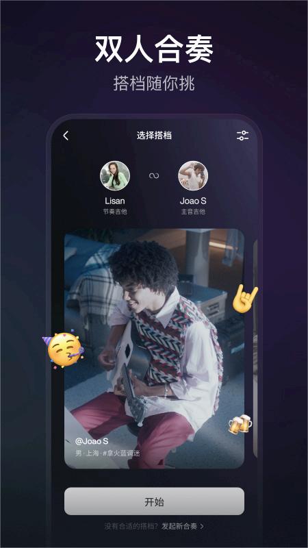 截图 2
