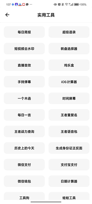 截图 1