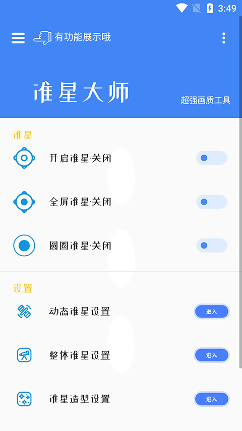 截图 2