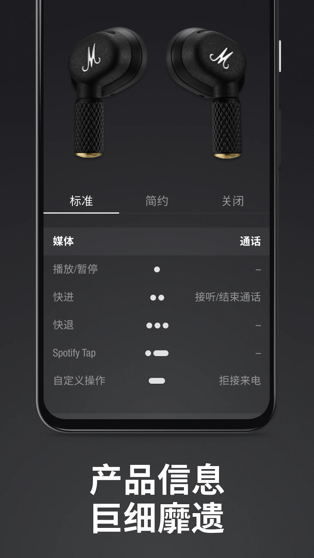 截图 4