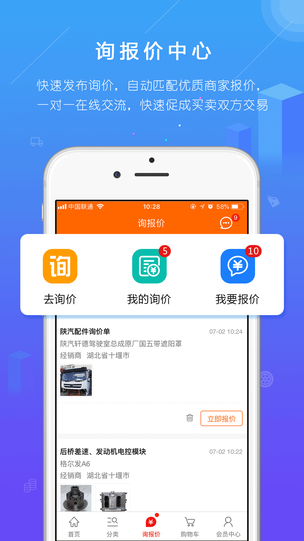 截图 1