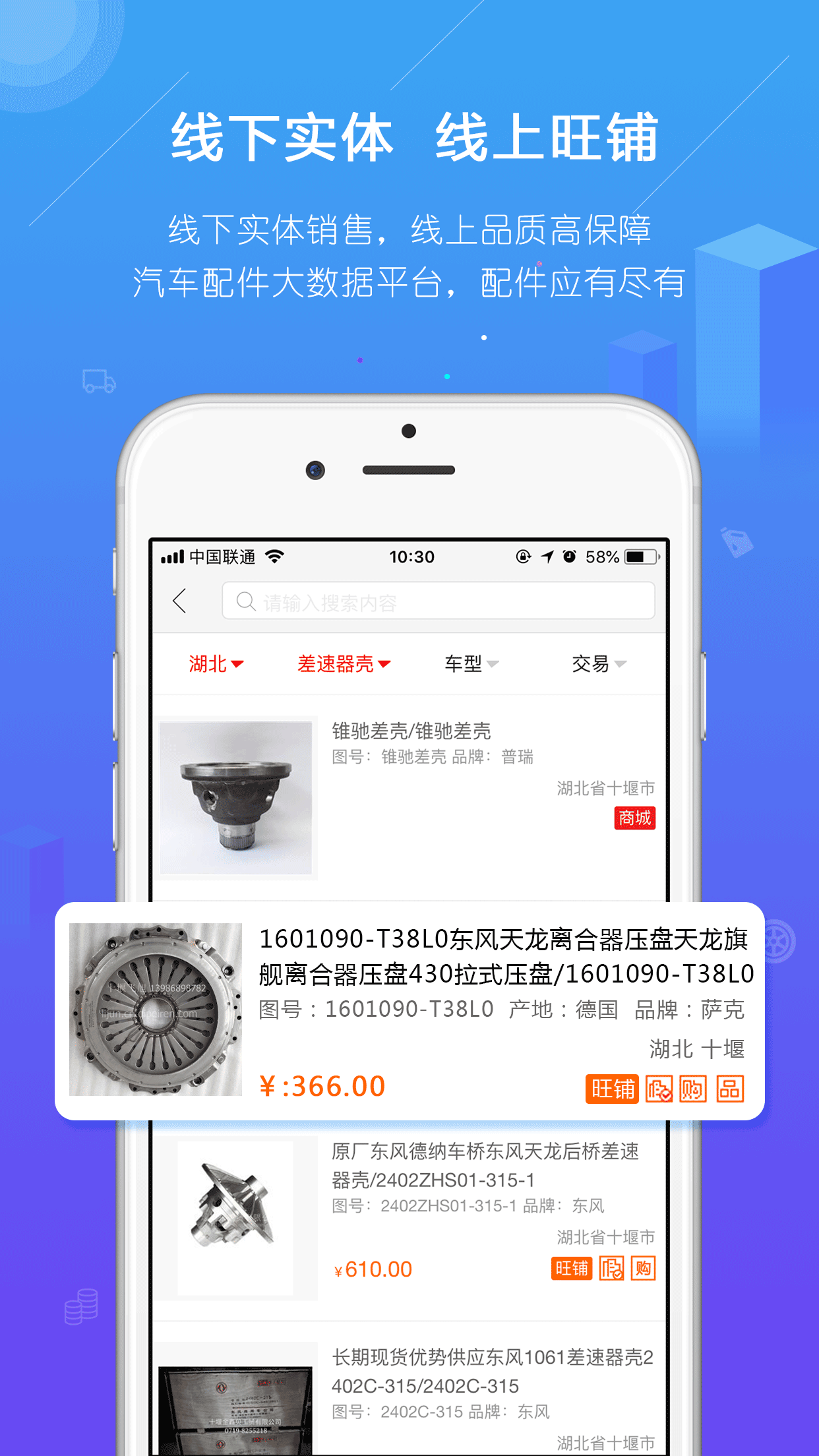 截图 2