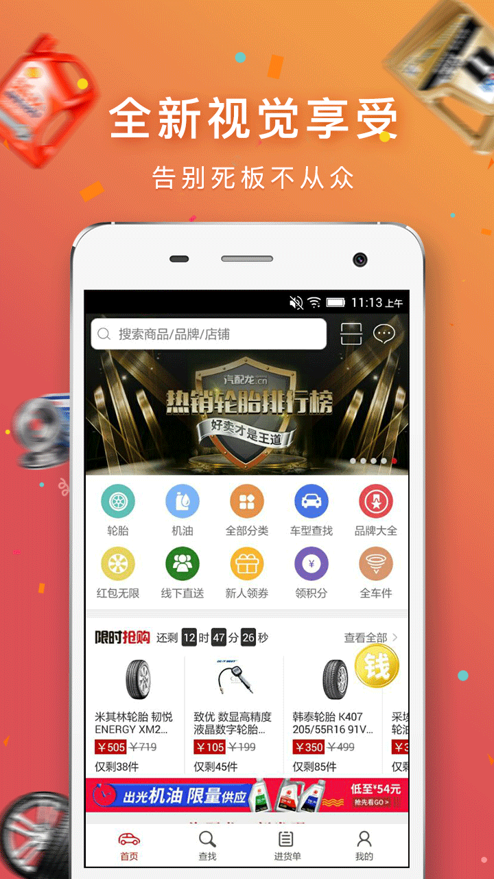 截图 5