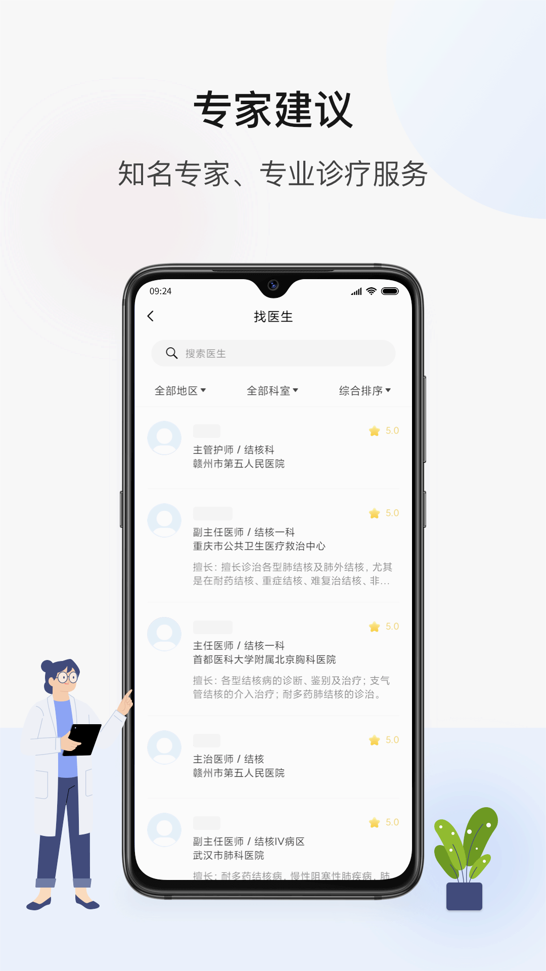 截图 1