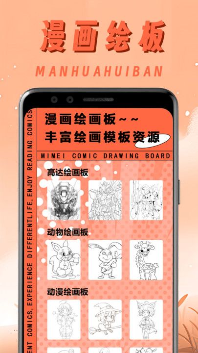 截图 3