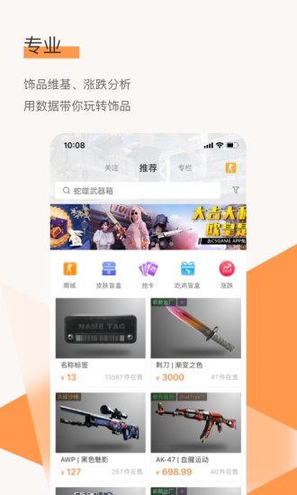 截图 5