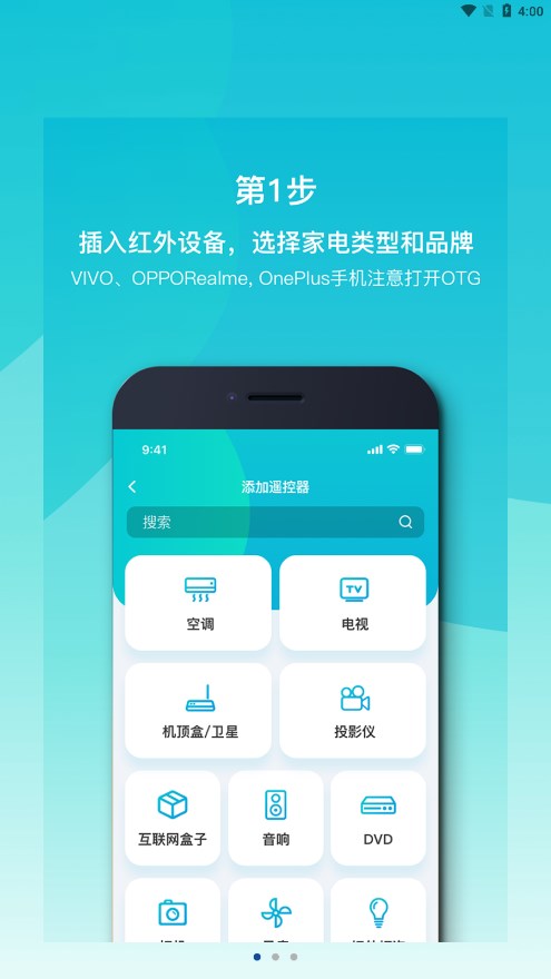 截图 2